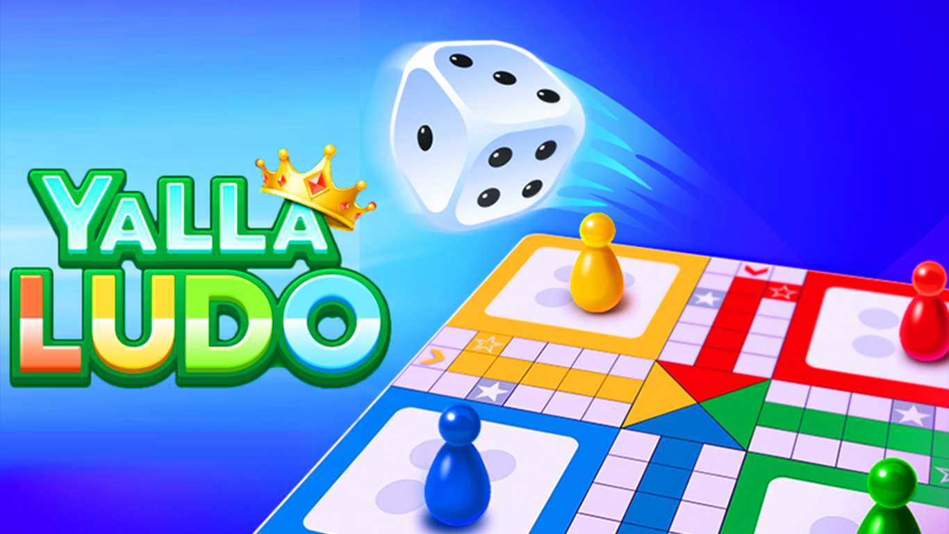 现在就玩 Yalla Ludo，享受旧版本中前所未有的危险功能