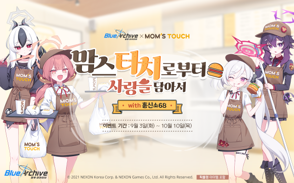 【游戏新闻】Blue Archive、Mom's Touch 2nd促销等重大新闻